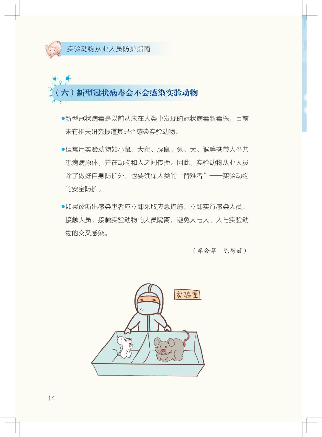 微信图片_20200403133204.jpg 微信图片_20200403133204.jpg