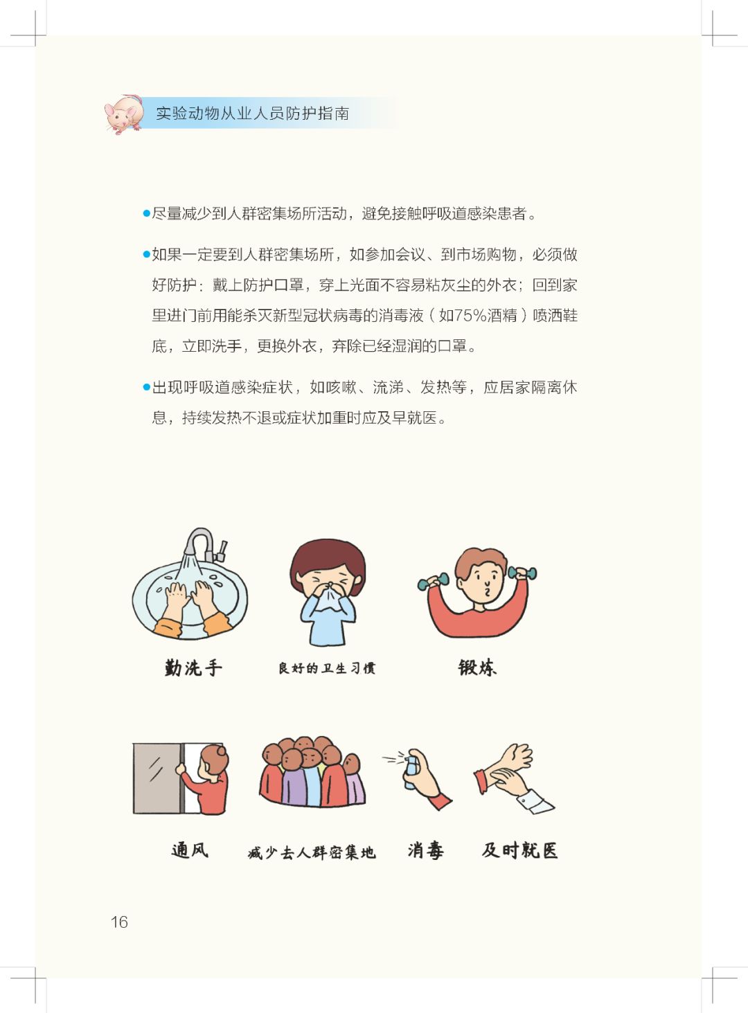 微信图片_20200403133219.jpg 微信图片_20200403133219.jpg