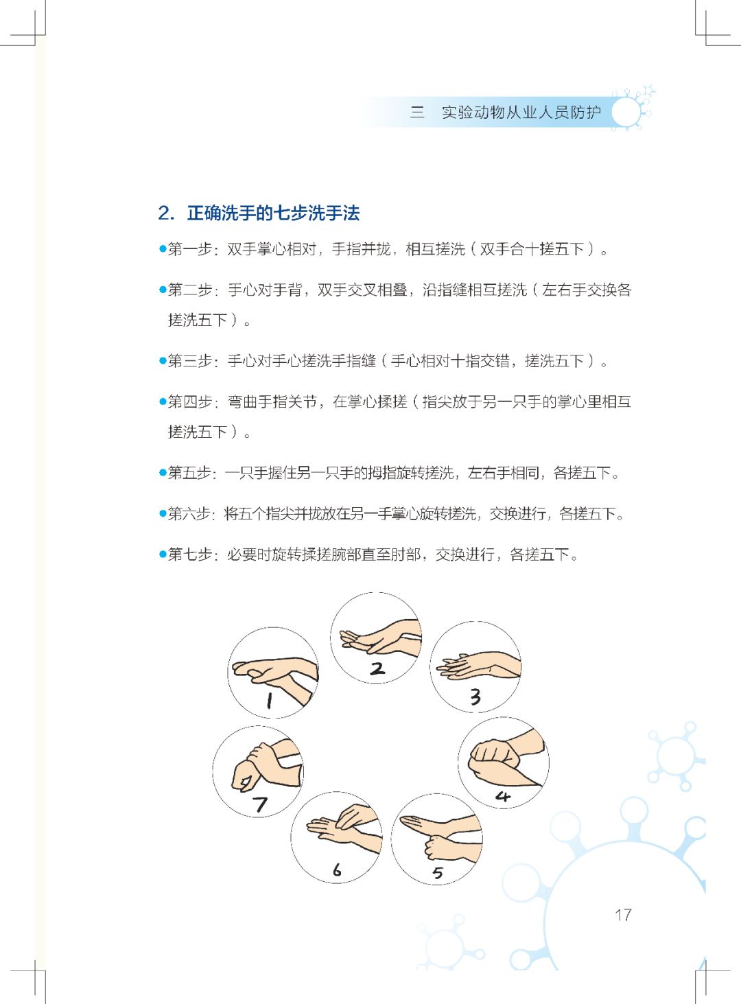 微信图片_20200403133230.jpg 微信图片_20200403133230.jpg