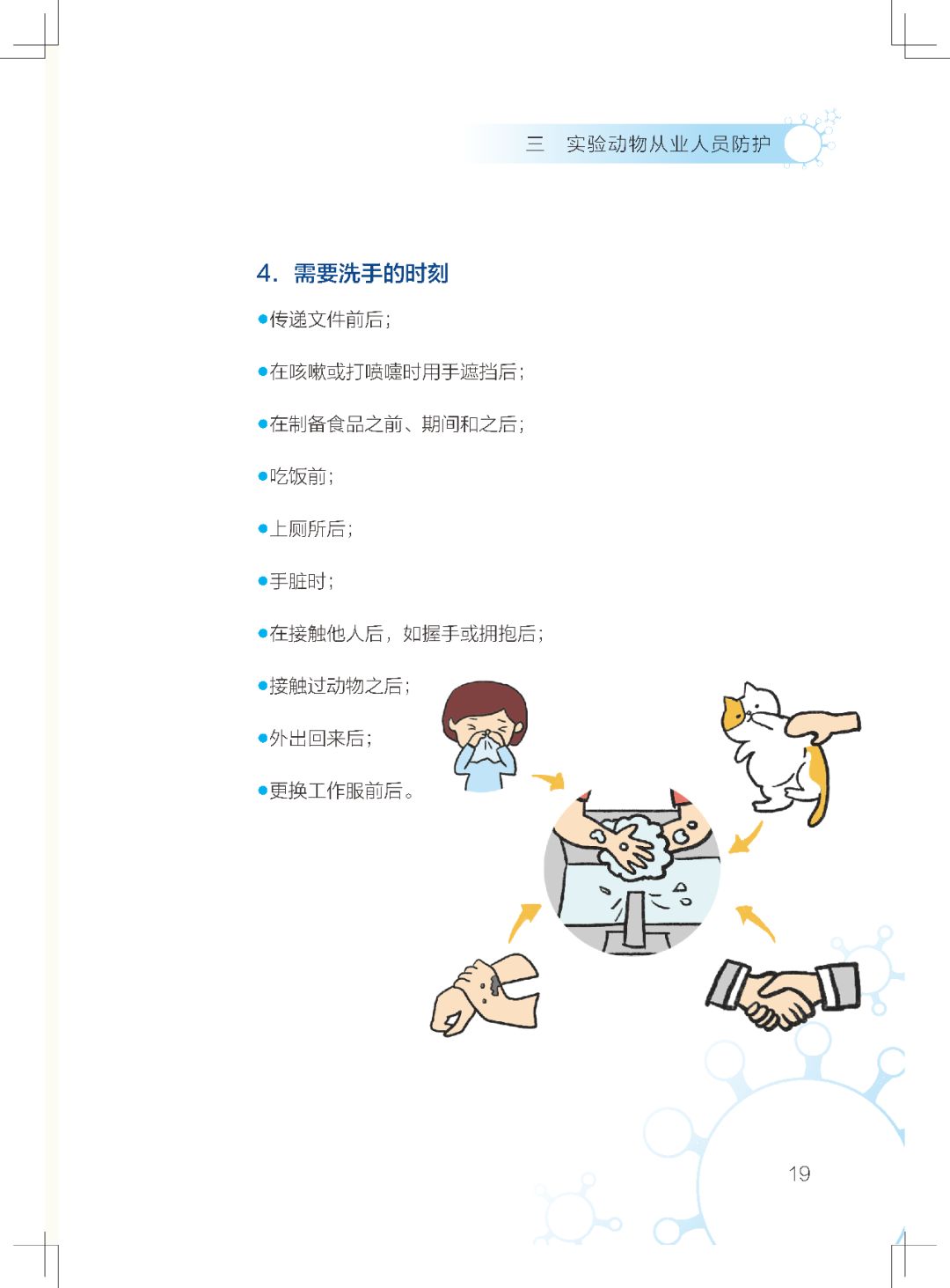 微信图片_20200403133245.jpg 微信图片_20200403133245.jpg