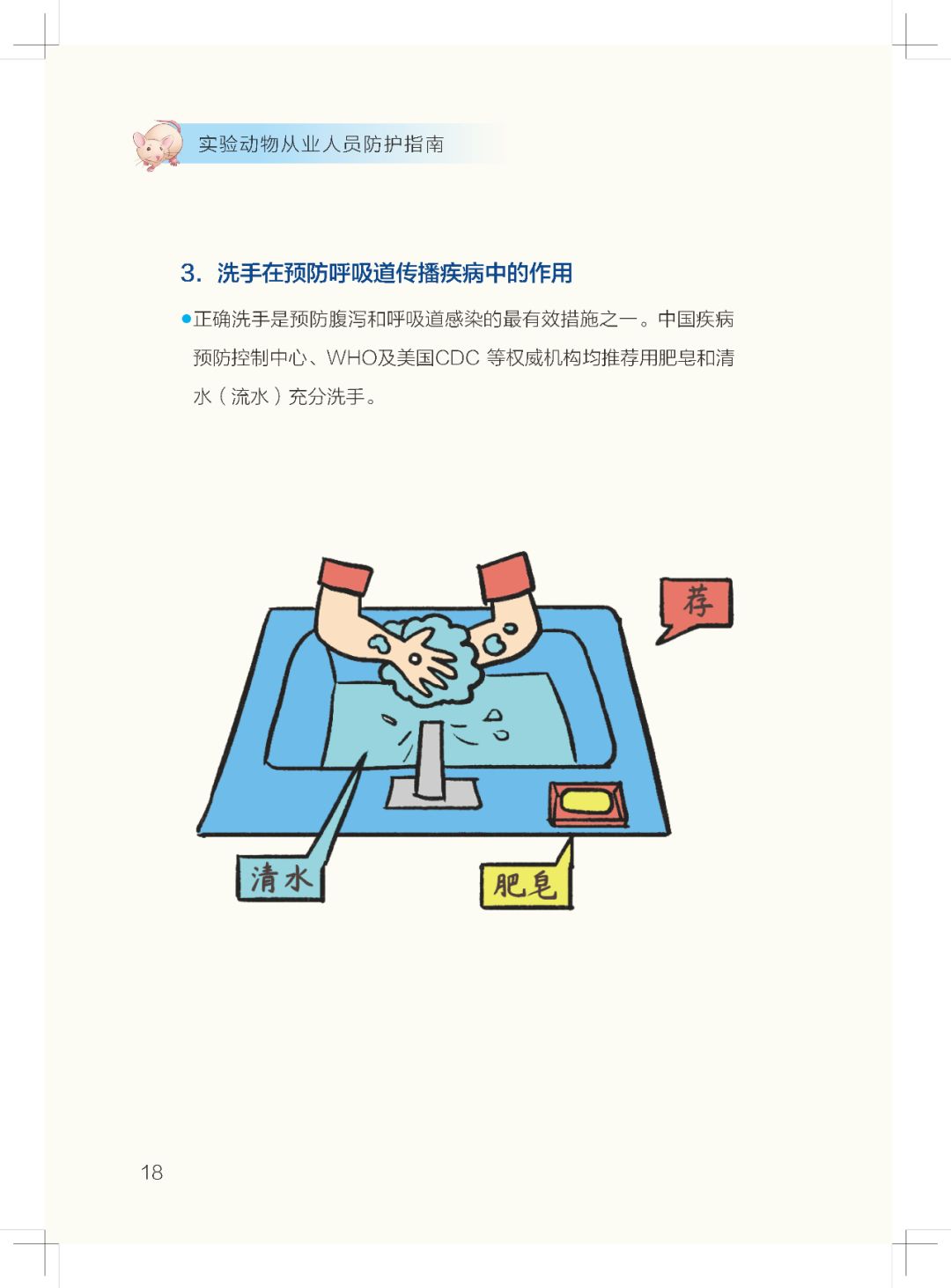 微信图片_20200403133237.jpg 微信图片_20200403133237.jpg