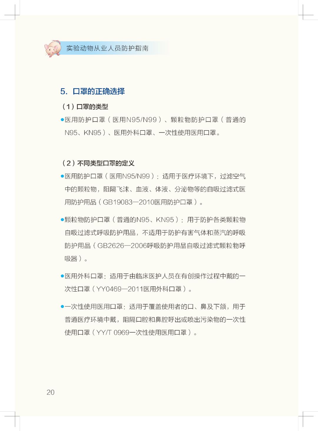 微信图片_20200403133255.jpg 微信图片_20200403133255.jpg