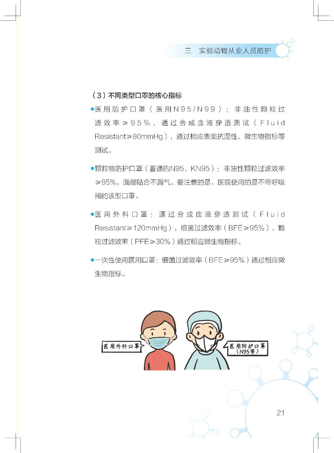 微信图片_20200403133301.jpg 微信图片_20200403133301.jpg