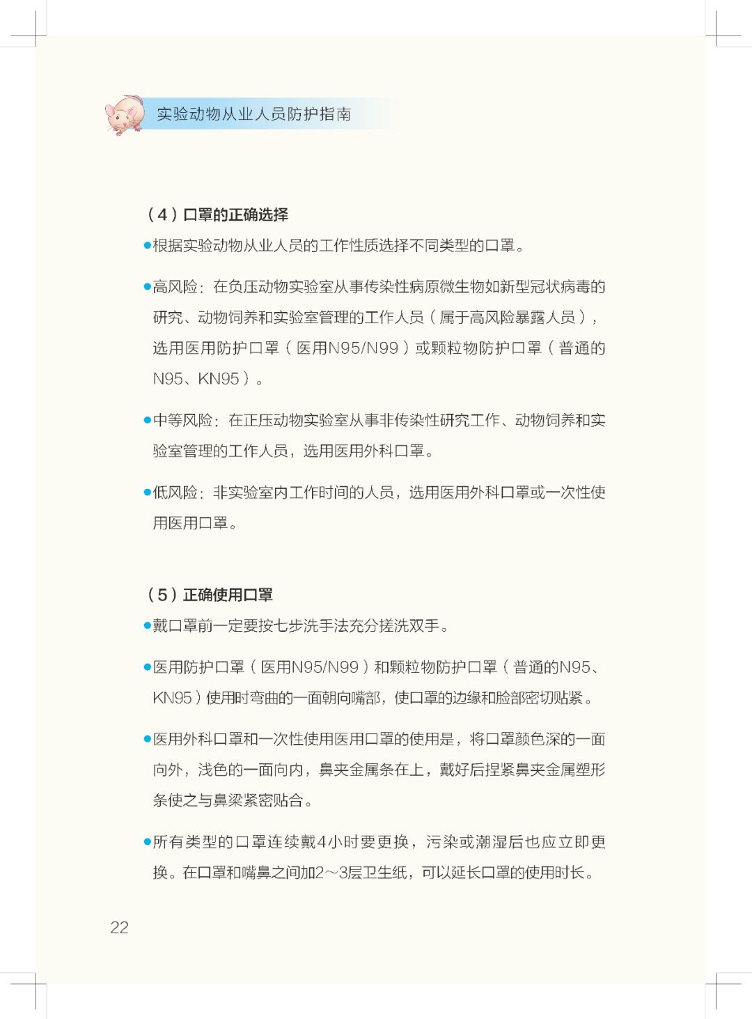 微信图片_20200403133951.jpg 微信图片_20200403133951.jpg