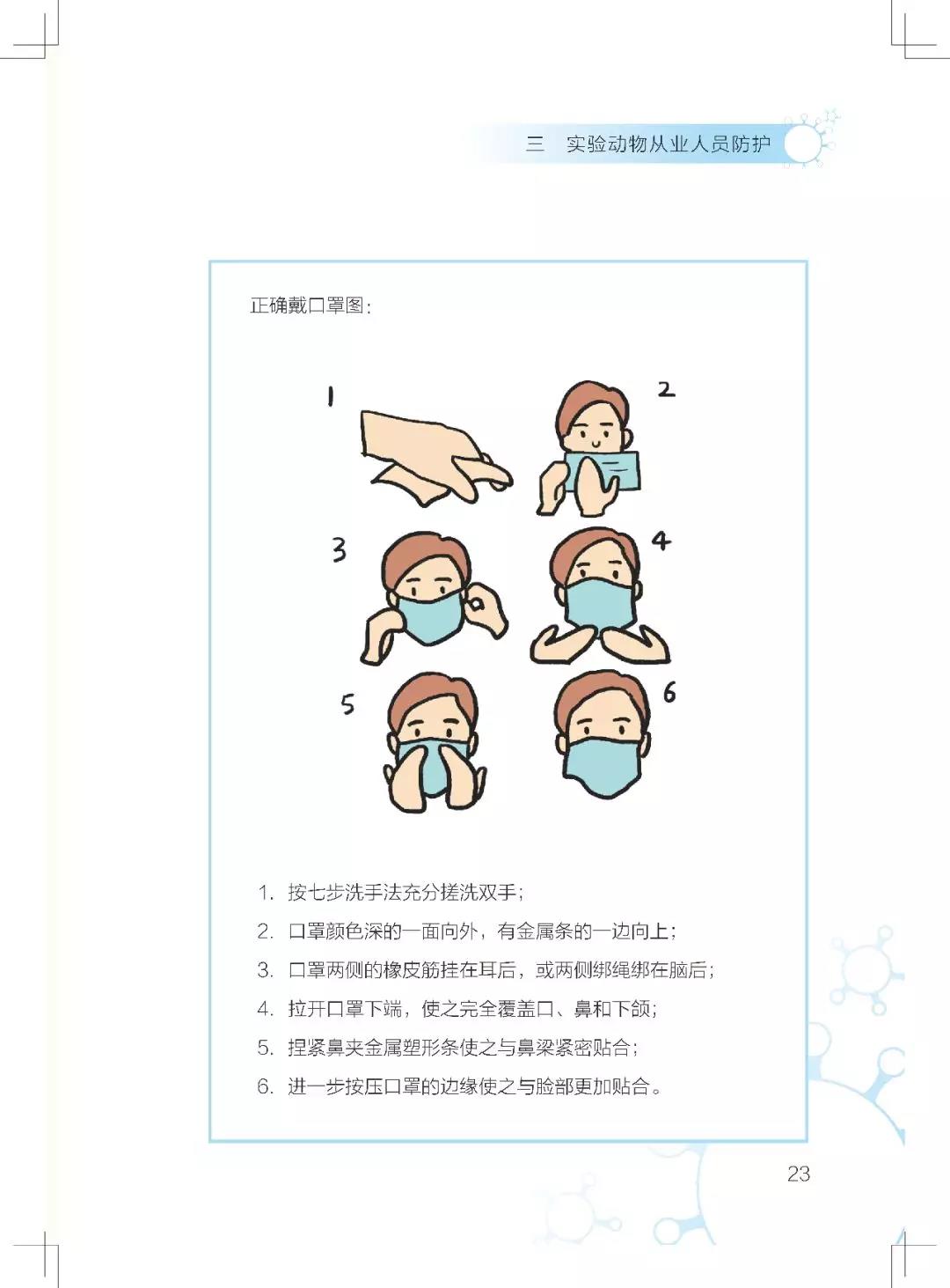 微信图片_20200403134008.jpg 微信图片_20200403134008.jpg