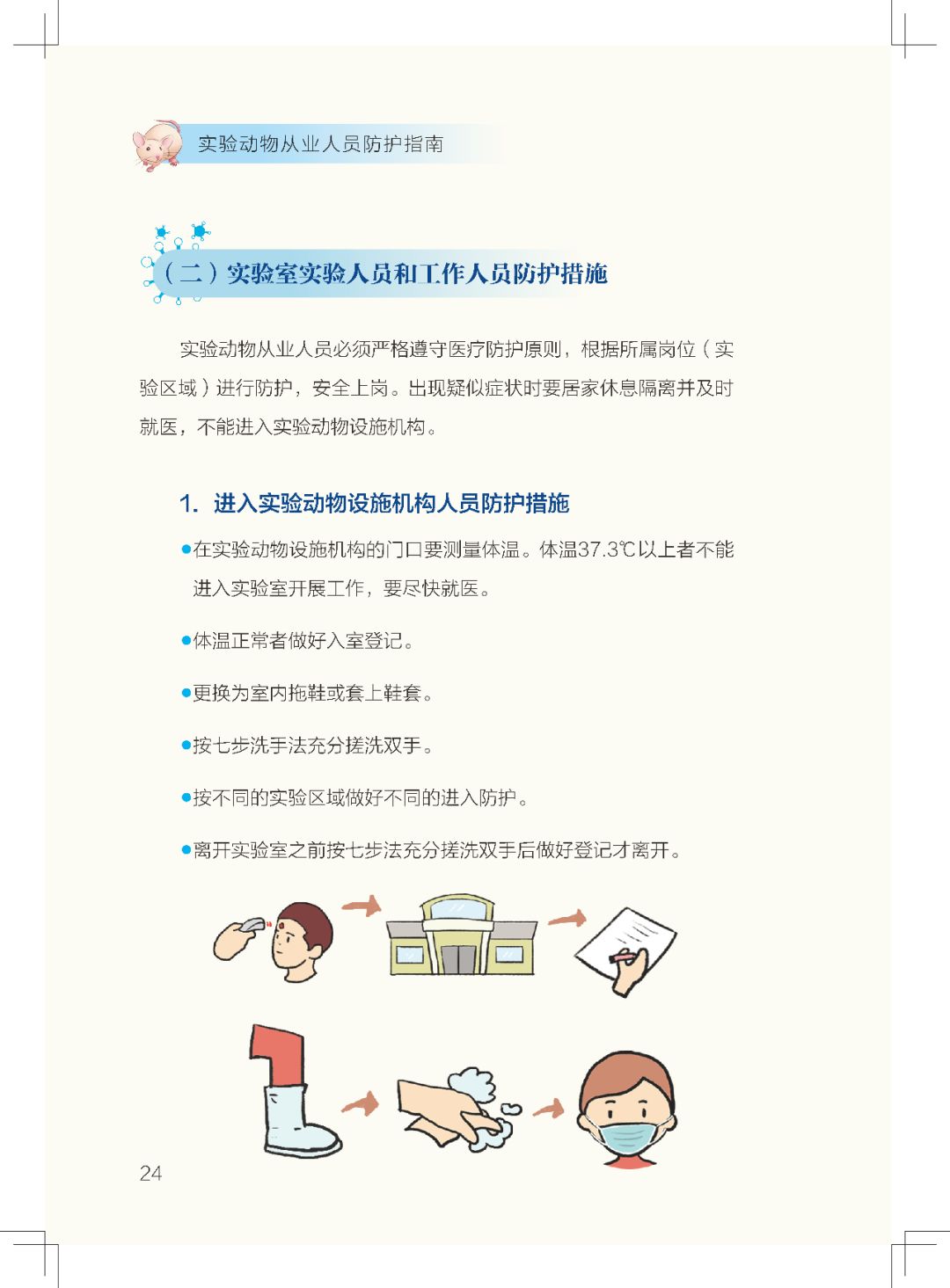 微信图片_20200403134014.jpg 微信图片_20200403134014.jpg