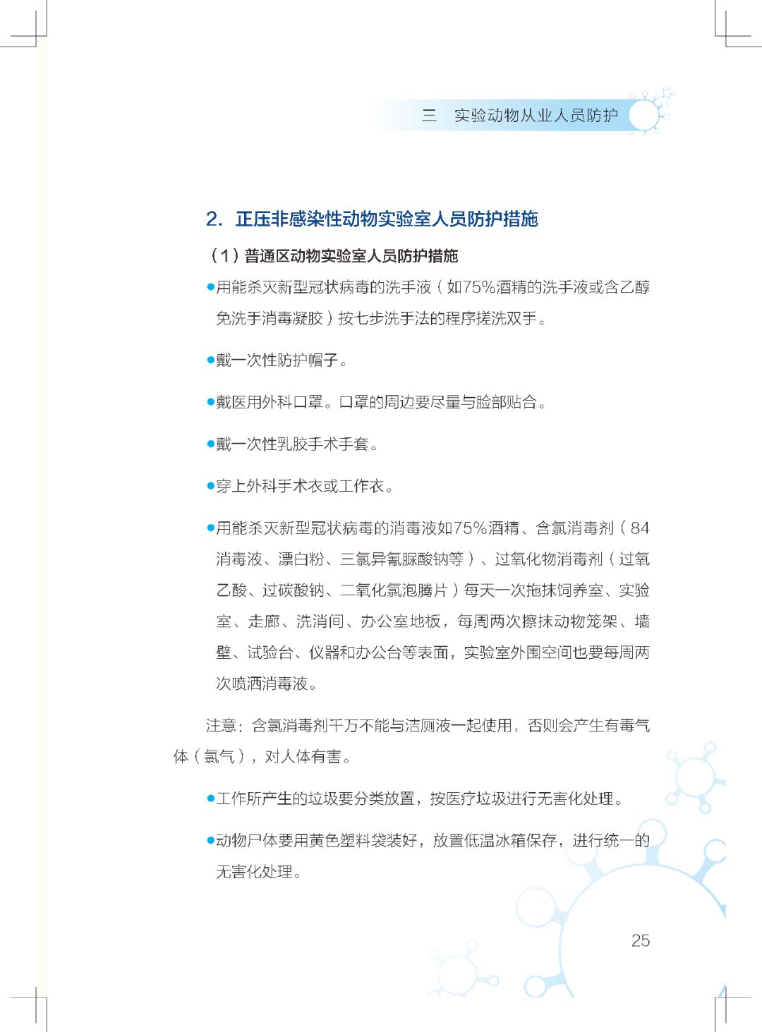 微信图片_20200403134021.jpg 微信图片_20200403134021.jpg