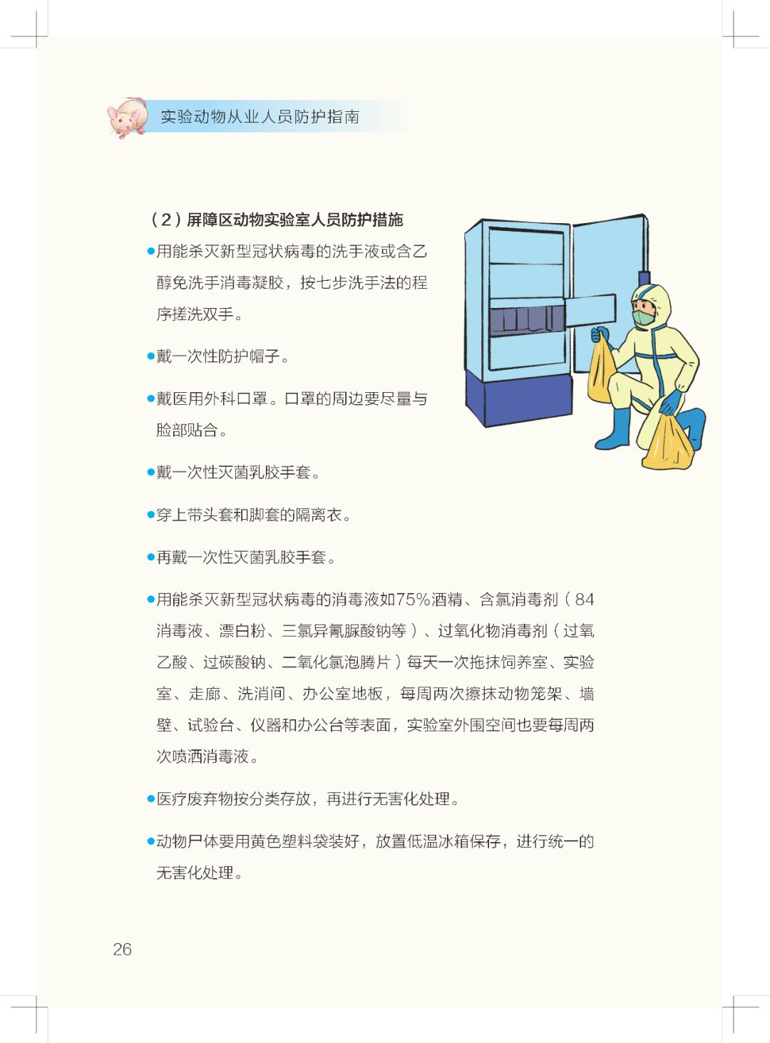 微信图片_20200403134028.jpg 微信图片_20200403134028.jpg