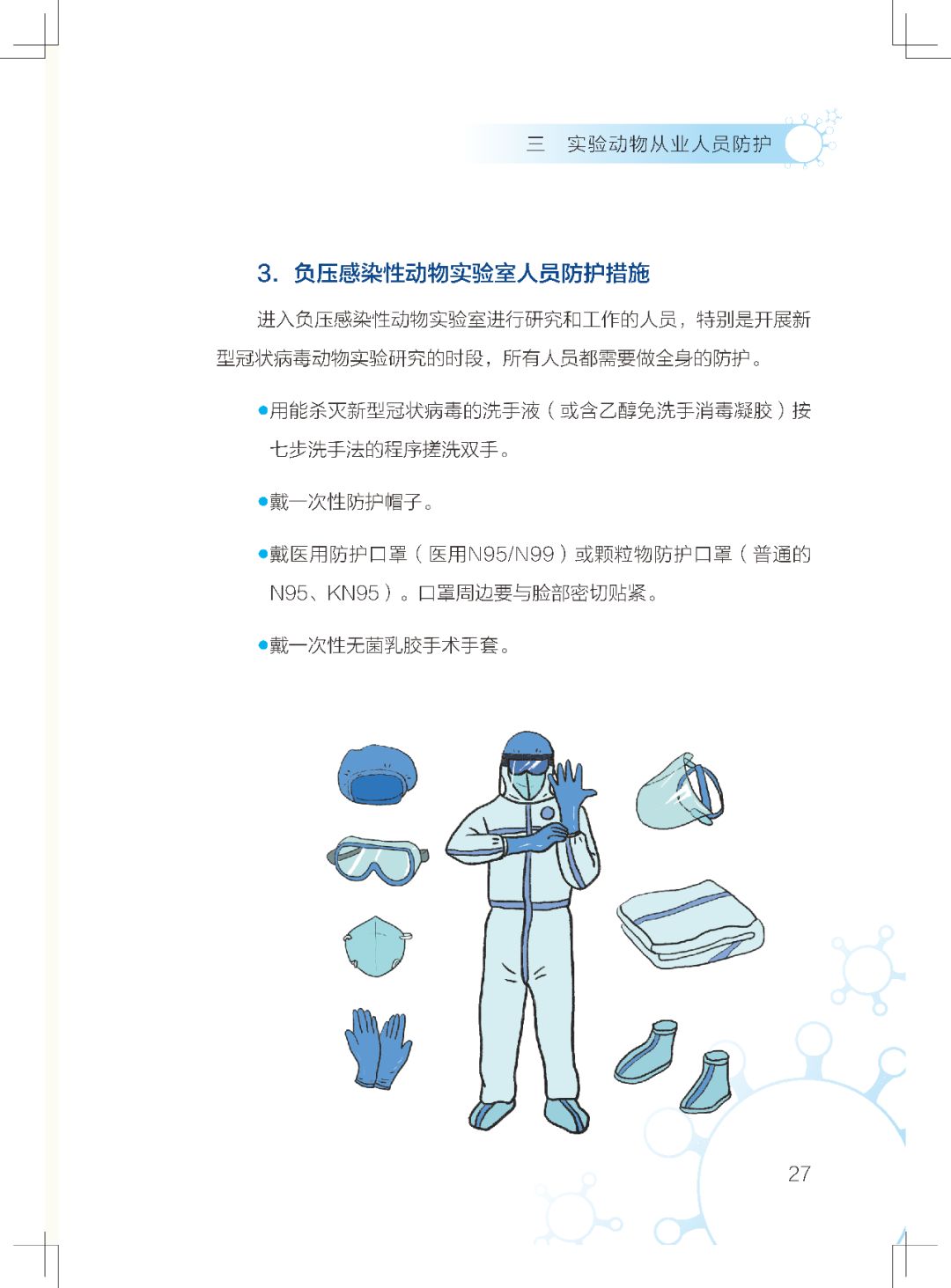 微信图片_20200403134036.jpg 微信图片_20200403134036.jpg