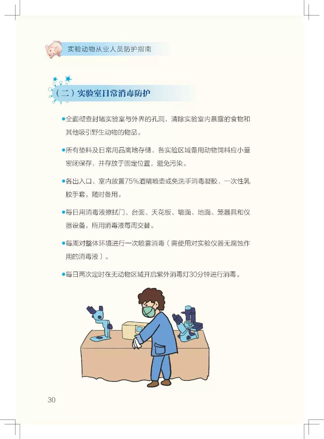 微信图片_20200403134054.jpg 微信图片_20200403134054.jpg