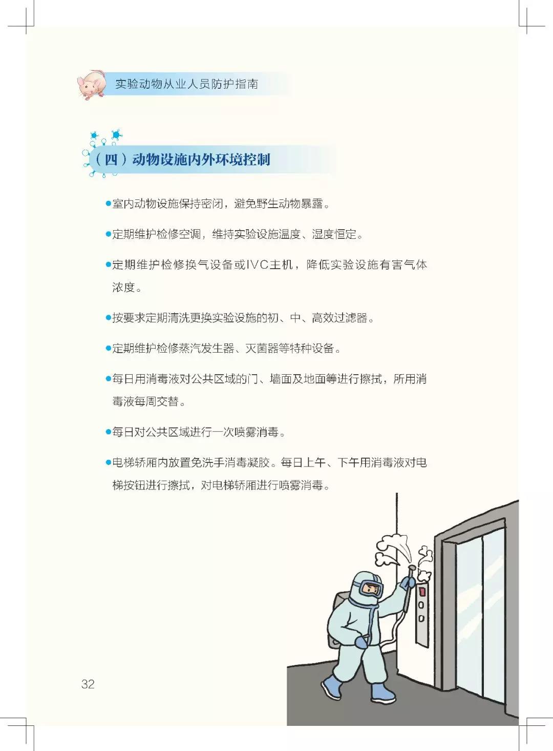 微信图片_20200403134102.jpg 微信图片_20200403134102.jpg