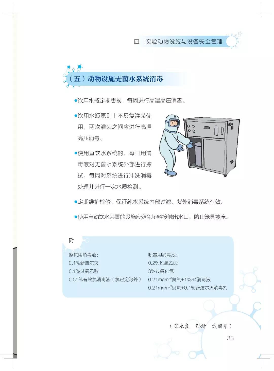 微信图片_20200403134135.jpg 微信图片_20200403134135.jpg