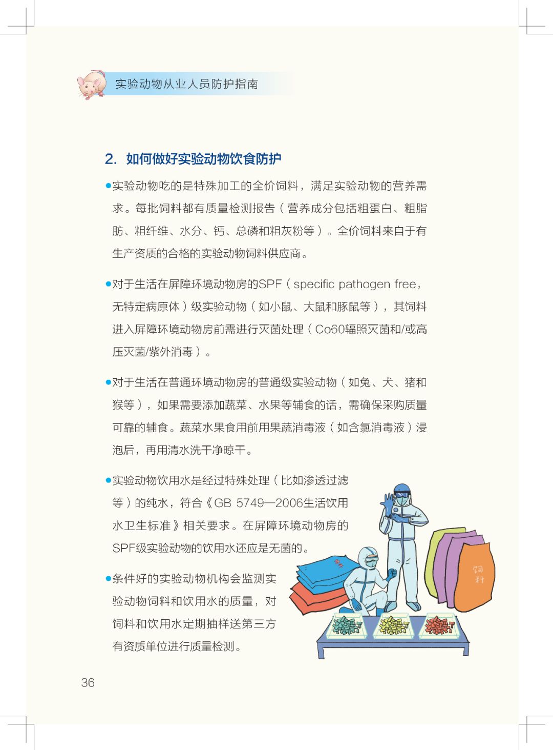 微信图片_20200403134157.jpg 微信图片_20200403134157.jpg