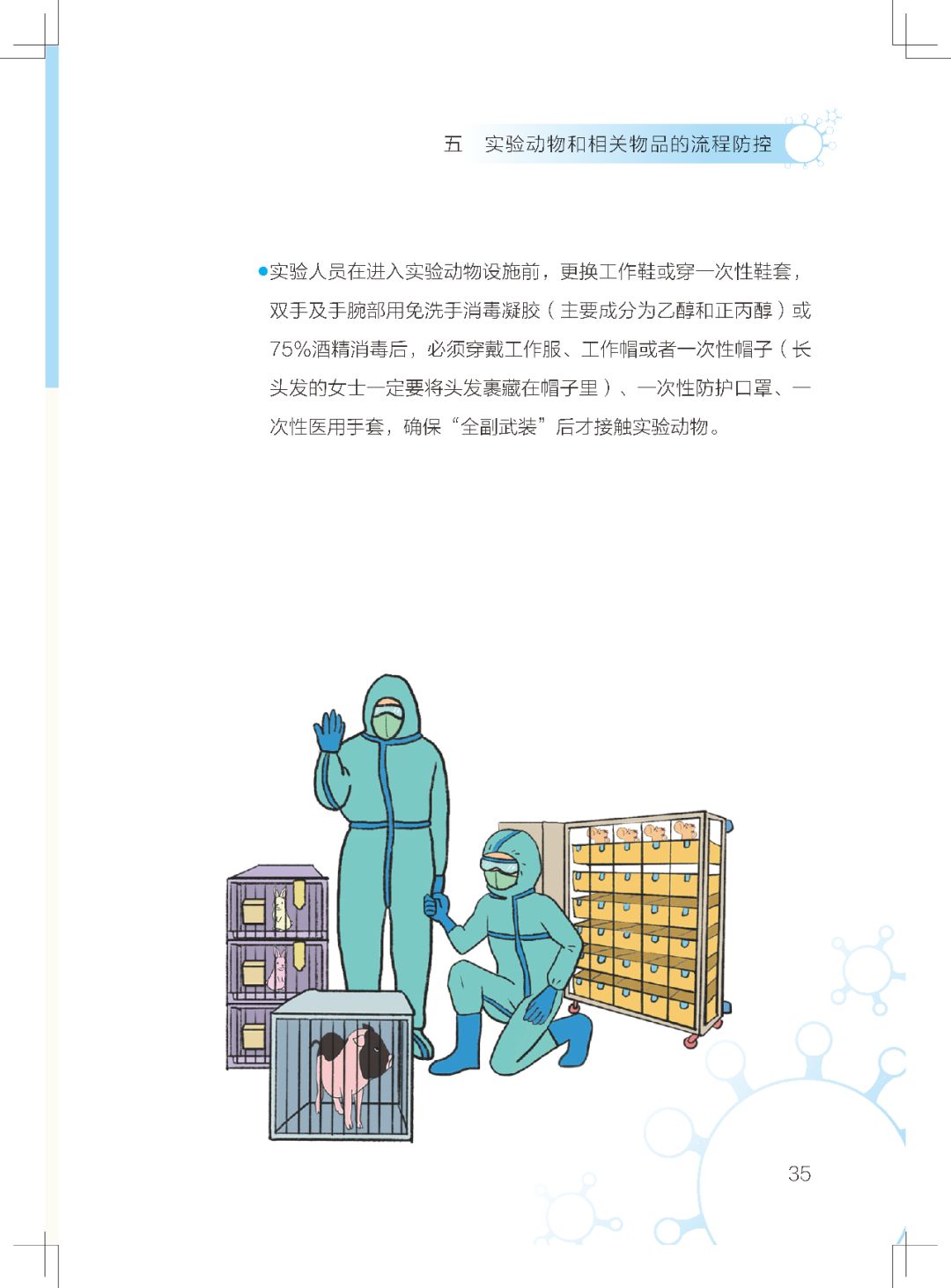 微信图片_20200403134147.jpg 微信图片_20200403134147.jpg