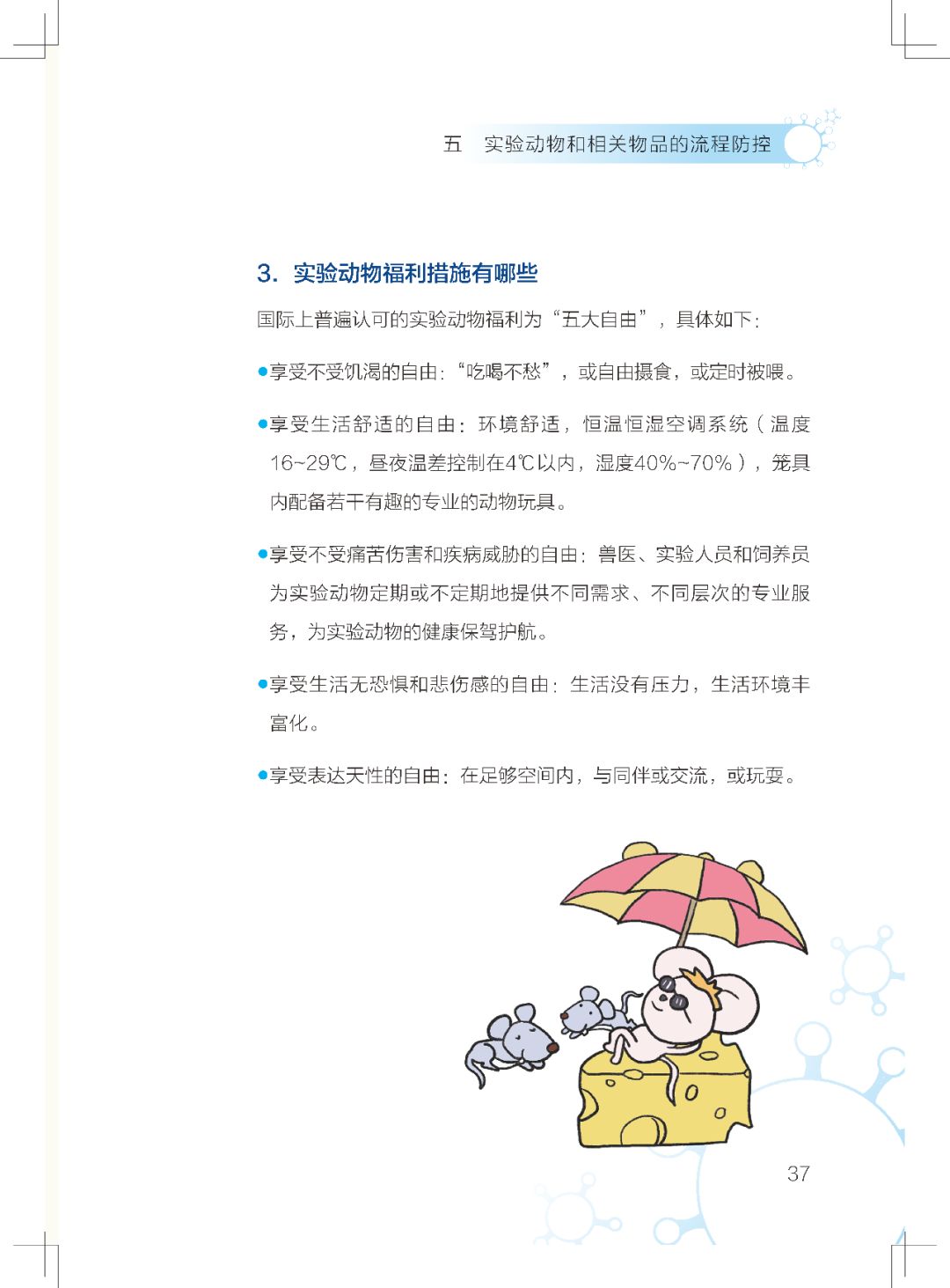 微信图片_20200403134208.jpg 微信图片_20200403134208.jpg