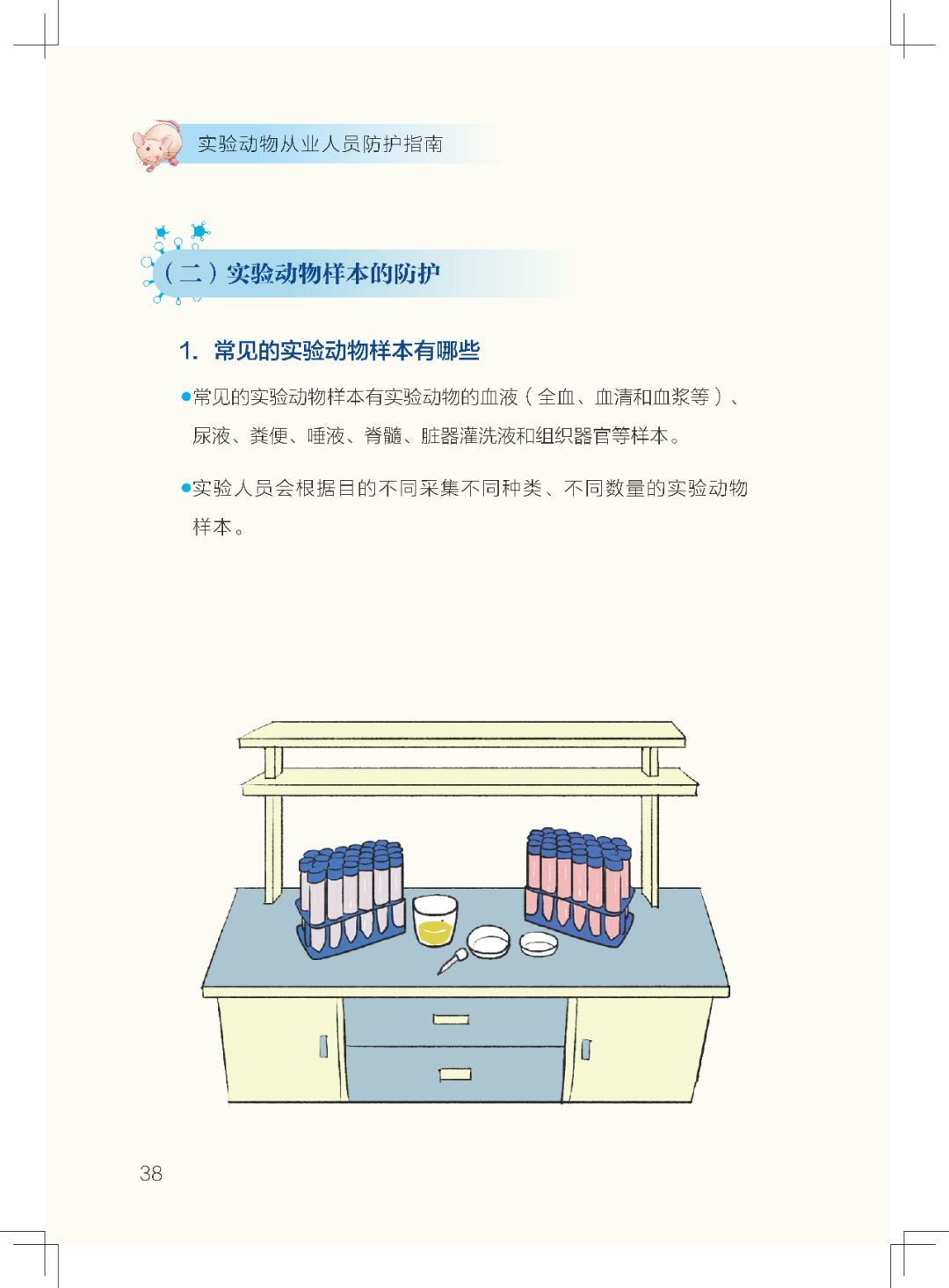 微信图片_20200403134218.jpg 微信图片_20200403134218.jpg