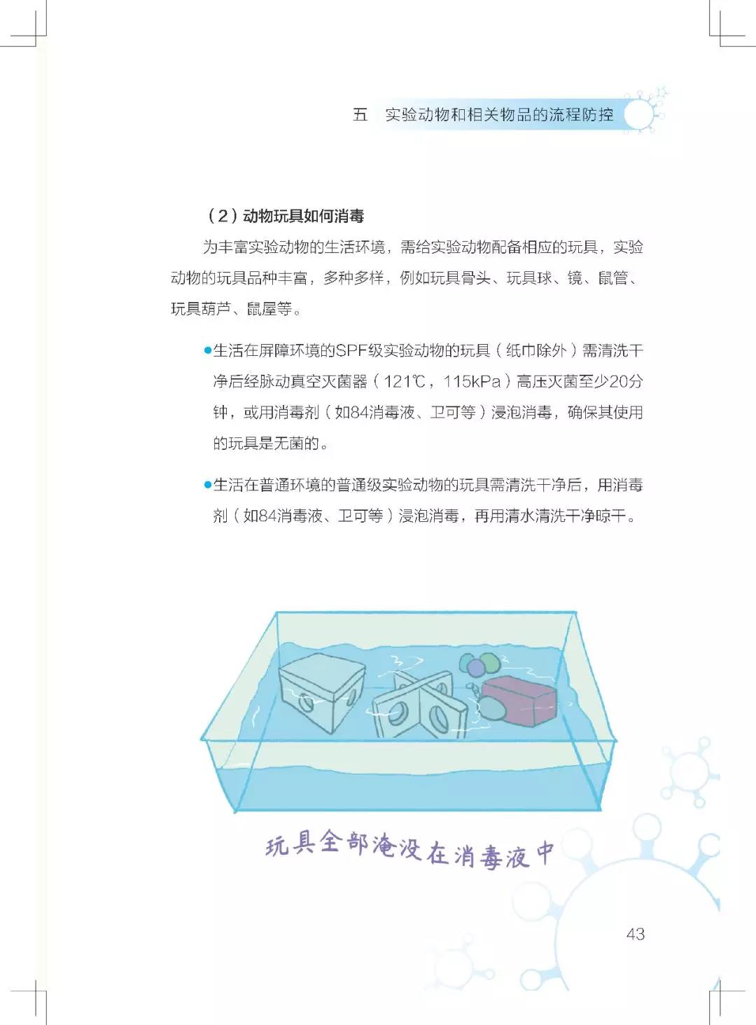 微信图片_20200403135500.jpg 微信图片_20200403135500.jpg