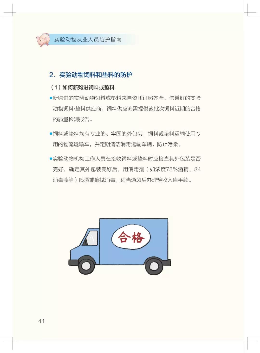 微信图片_20200403135507.jpg 微信图片_20200403135507.jpg