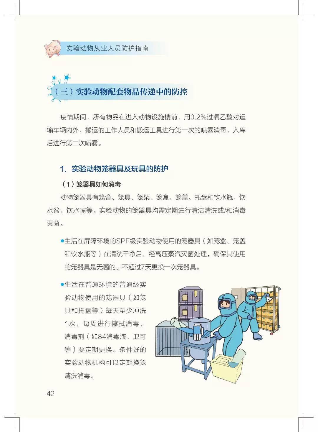 微信图片_20200403135451.jpg 微信图片_20200403135451.jpg