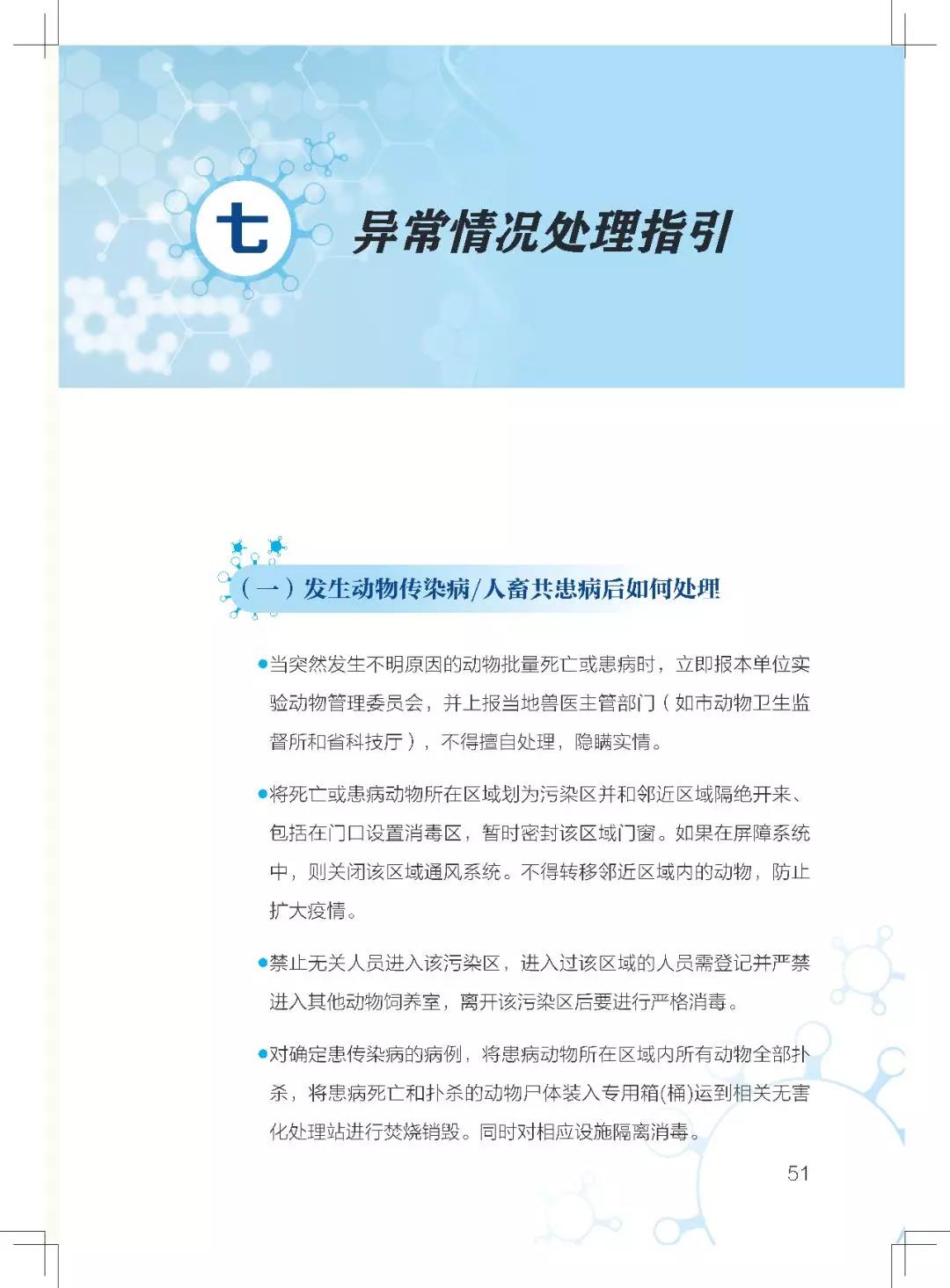 微信图片_20200403135724.jpg 微信图片_20200403135724.jpg