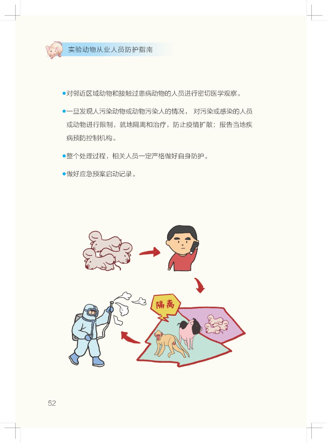 微信图片_20200403135751.jpg 微信图片_20200403135751.jpg