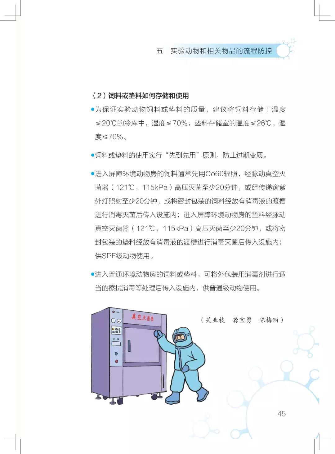 微信图片_20200403135515.jpg 微信图片_20200403135515.jpg