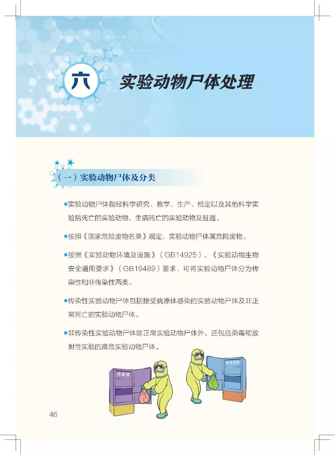 微信图片_20200403135522.jpg 微信图片_20200403135522.jpg