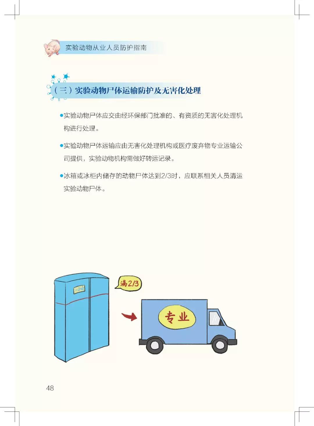 微信图片_20200403135656.jpg 微信图片_20200403135656.jpg