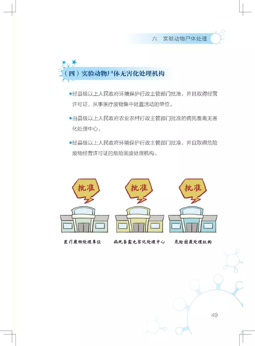 微信图片_20200403135701.jpg 微信图片_20200403135701.jpg