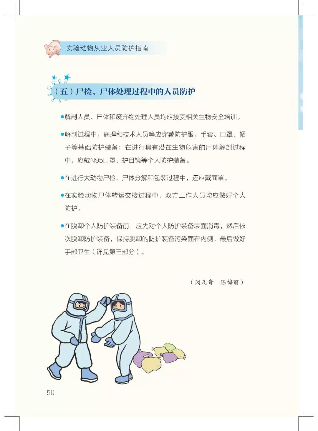 微信图片_20200403135712.jpg 微信图片_20200403135712.jpg