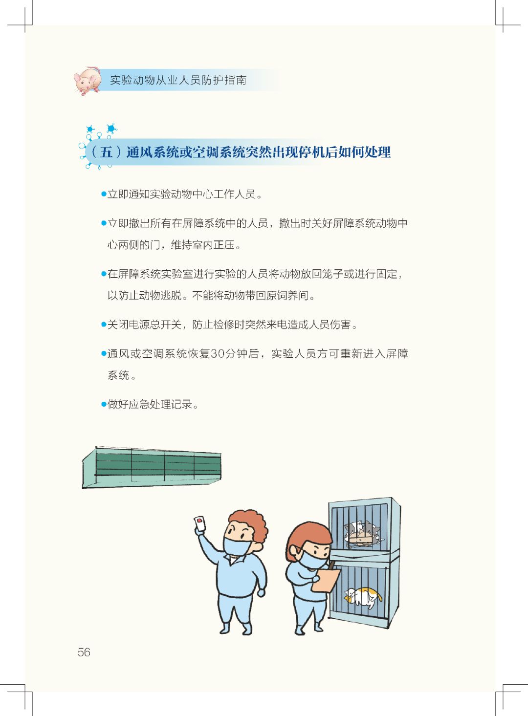 微信图片_20200403135823.jpg 微信图片_20200403135823.jpg