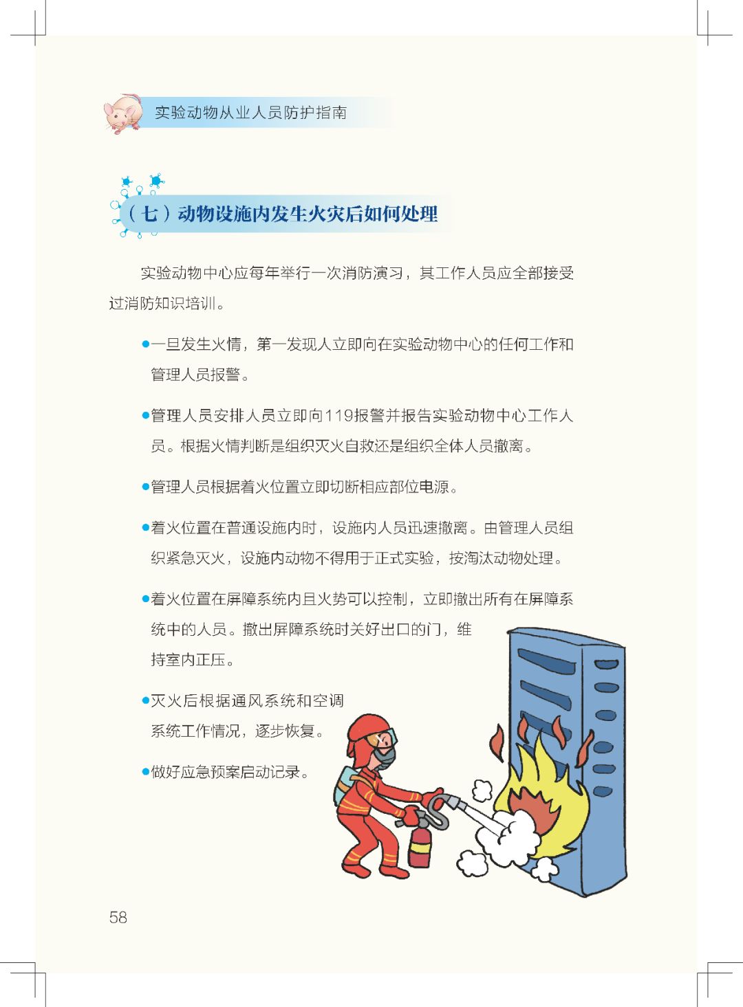 微信图片_20200403135839.jpg 微信图片_20200403135839.jpg