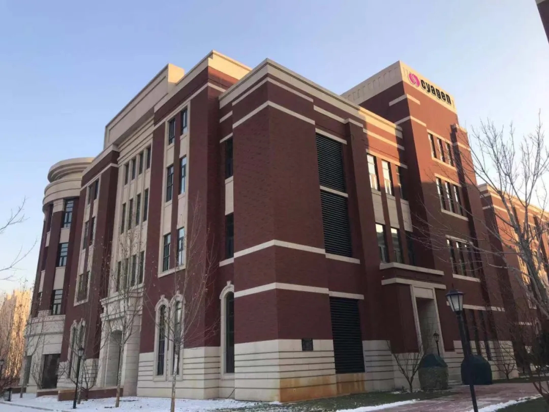 赛业生物固安模式动物创新药物研发基地