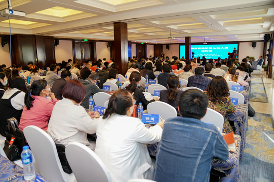 会议现场.jpg