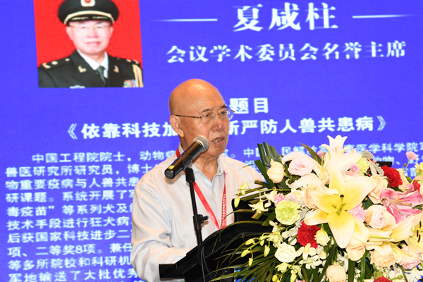 夏咸柱院士作报告.jpg 夏咸柱院士作报告.jpg