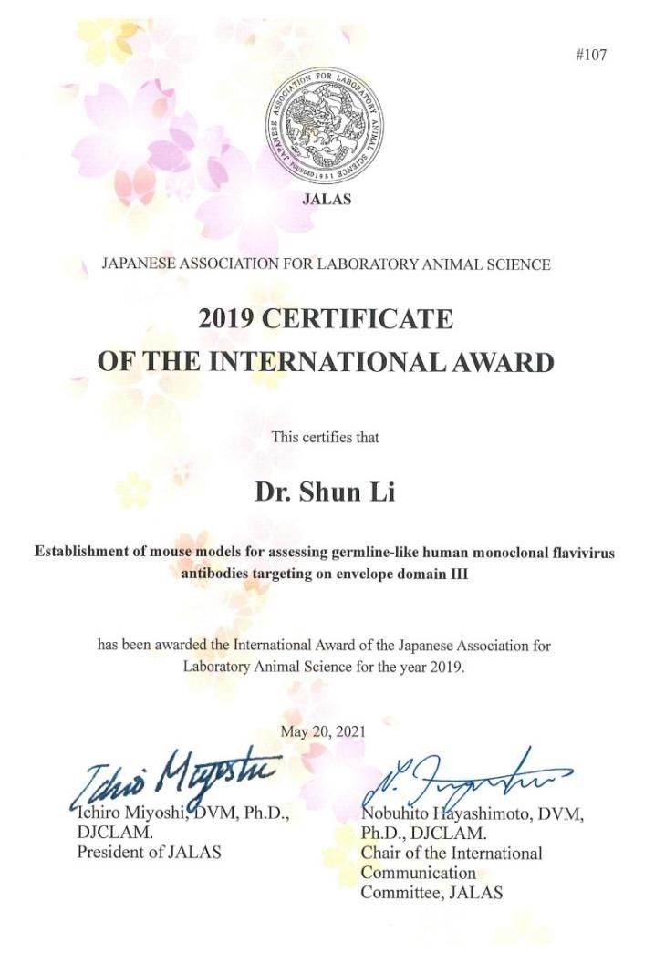 李顺.jpg 李顺.jpg