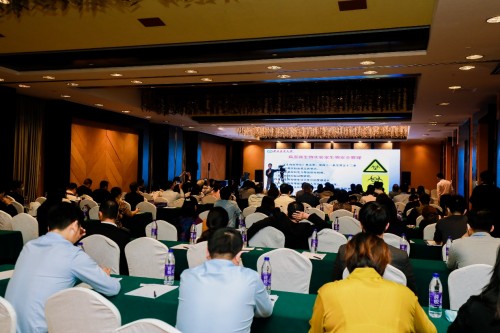 2021首届湾区实验室建设与管理创新大会在广州成功召开