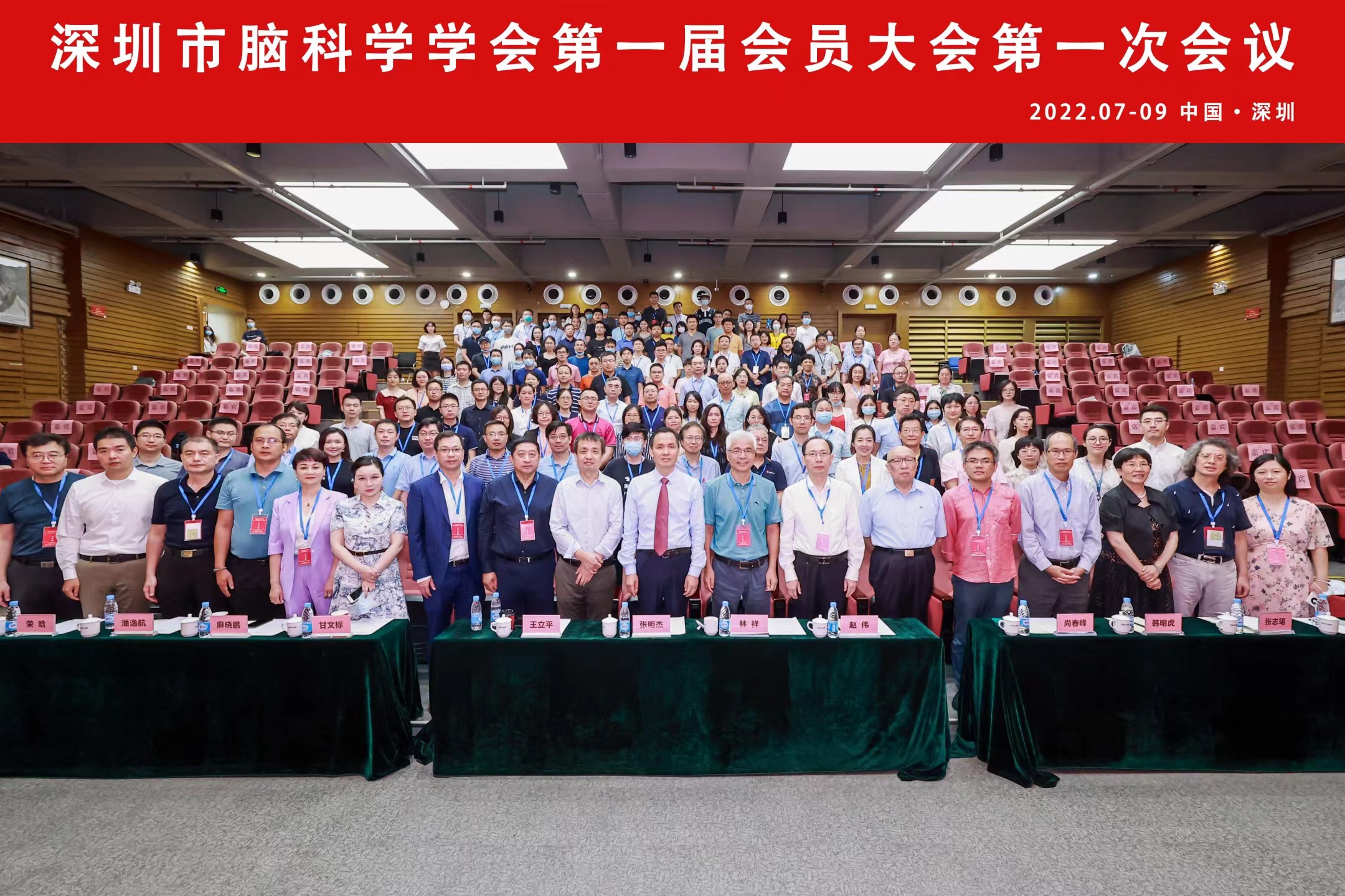 脑科学.png 脑科学.png