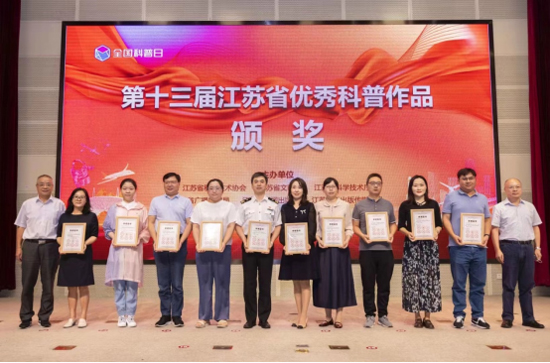 获奖.jpg 获奖.jpg