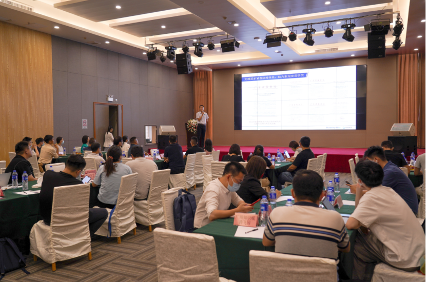 模式动物在生物医药领域的应用交流会