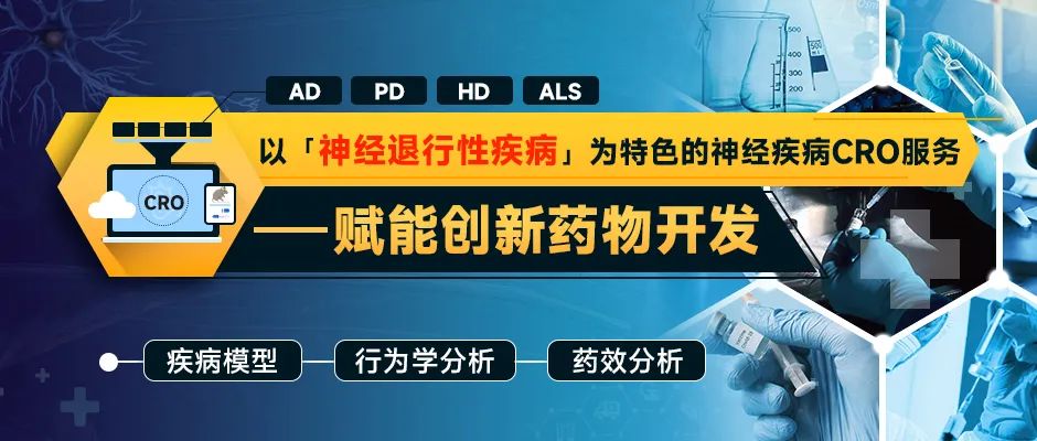 基因治疗药物筛选平台 基因治疗药物筛选平台