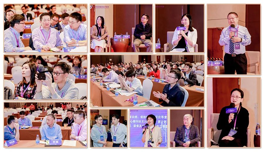 罕见病基因治疗峰会