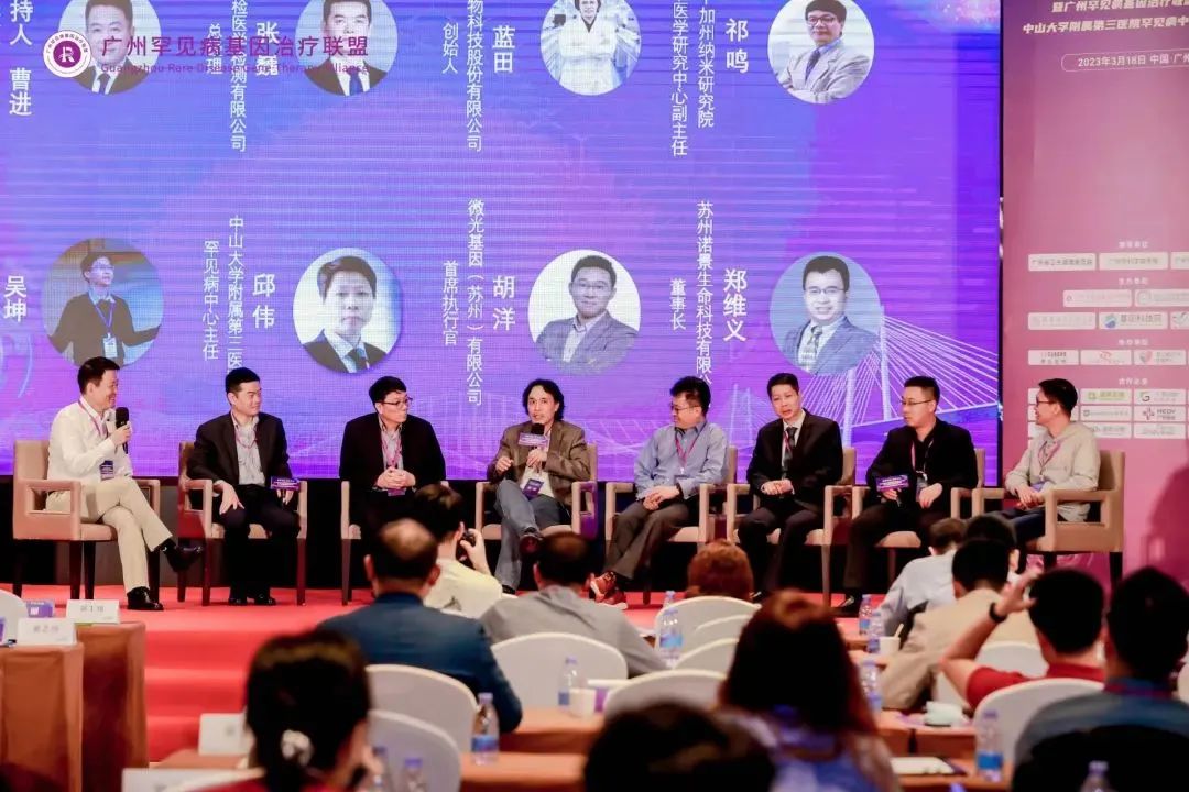 圆桌嘉宾进行讨论