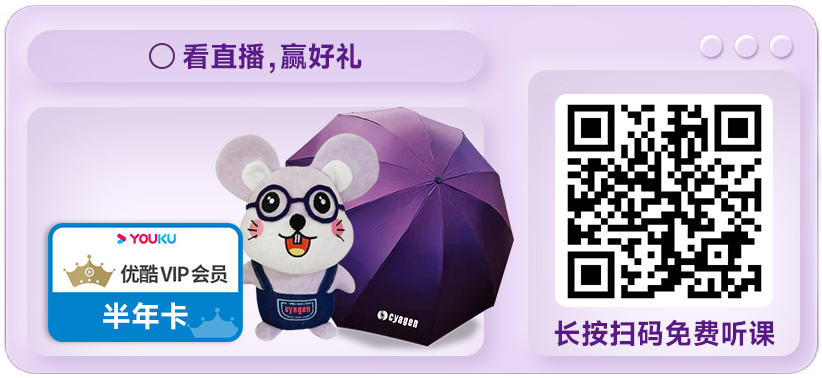 细胞治疗药物研发