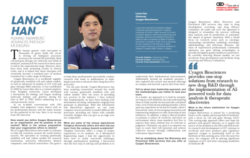 CEO Insights Asia专访