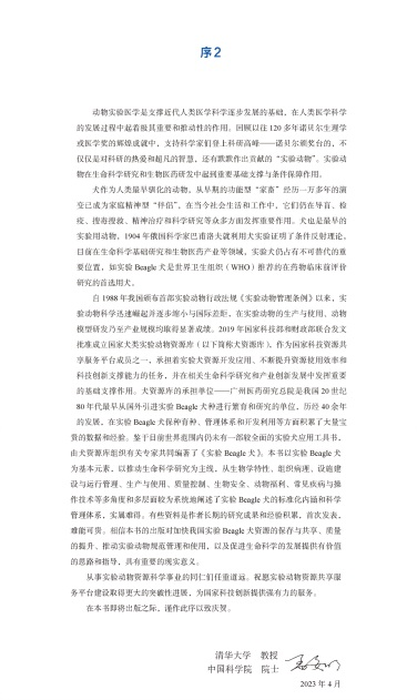 图片172.png 图片172.png