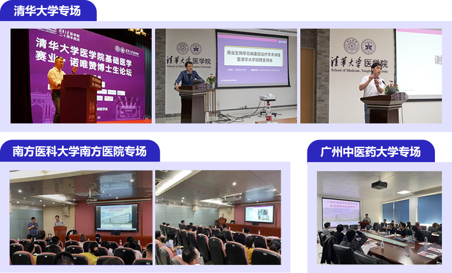 基因编辑小鼠模型构建技术及其应用研究 基因编辑小鼠模型构建技术及其应用研究