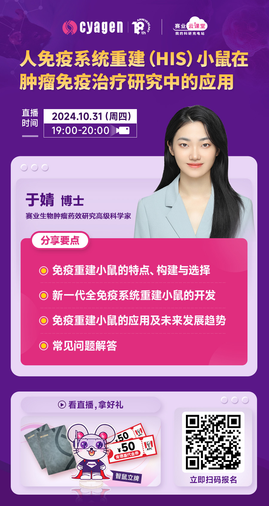 实验动物信息网.jpg 实验动物信息网.jpg