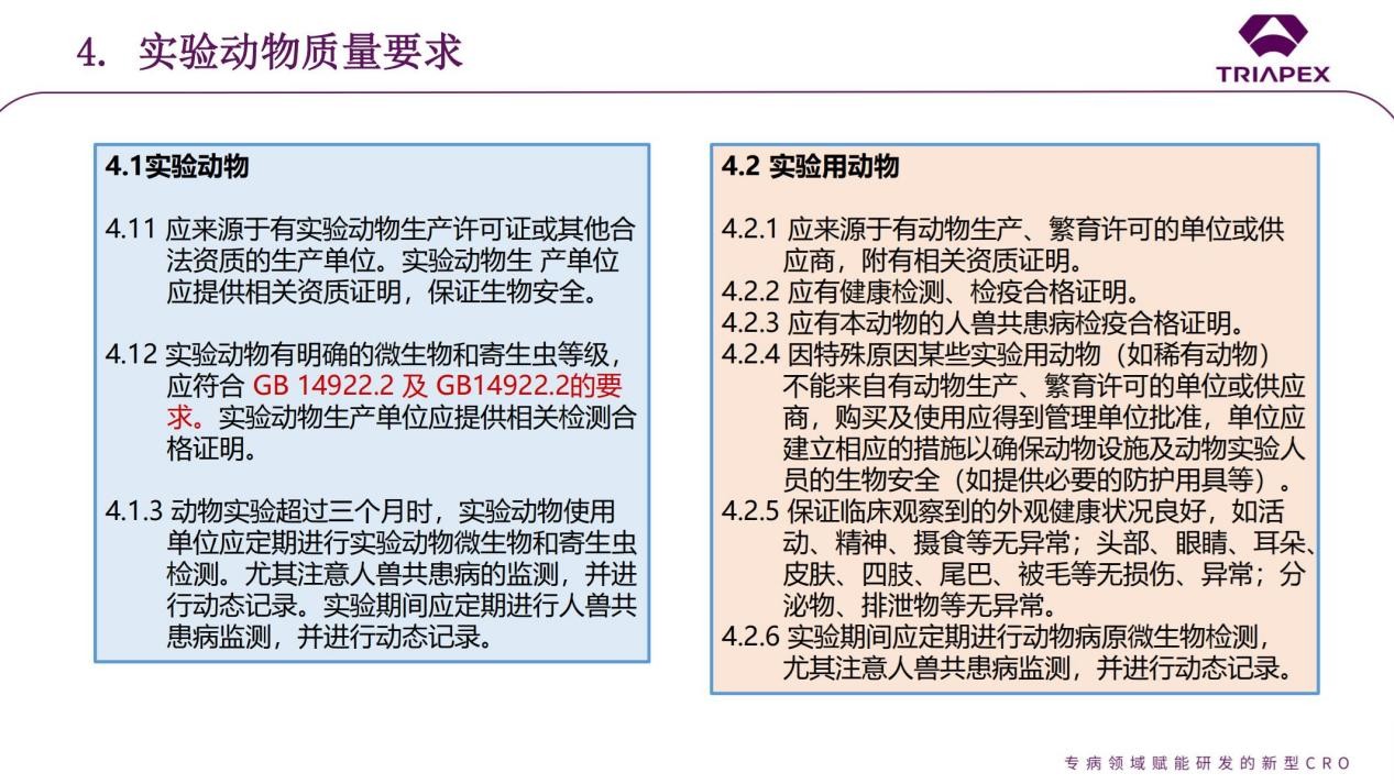 图片41.jpg 图片41.jpg