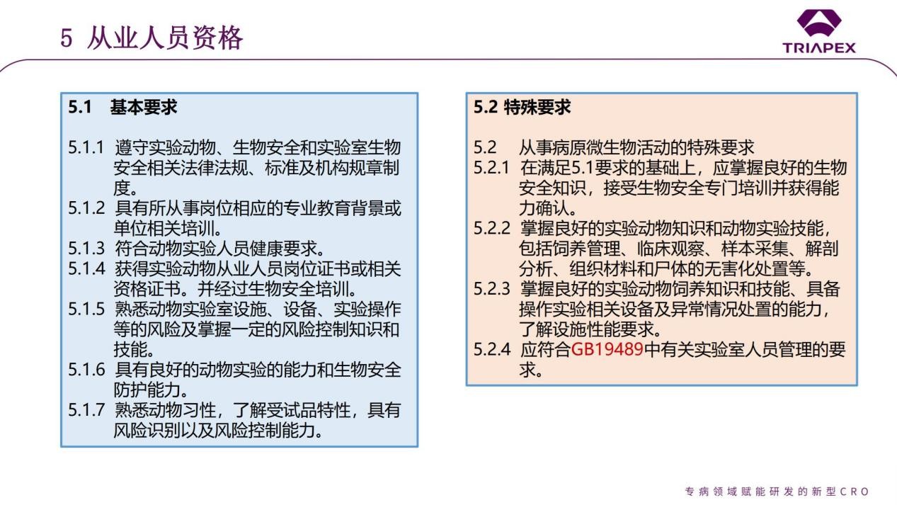 图片5.jpg 图片5.jpg